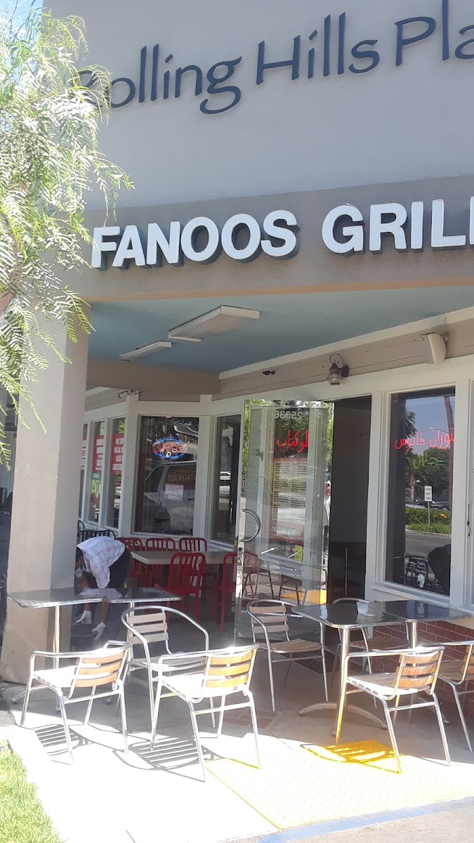 Fanoos Grill